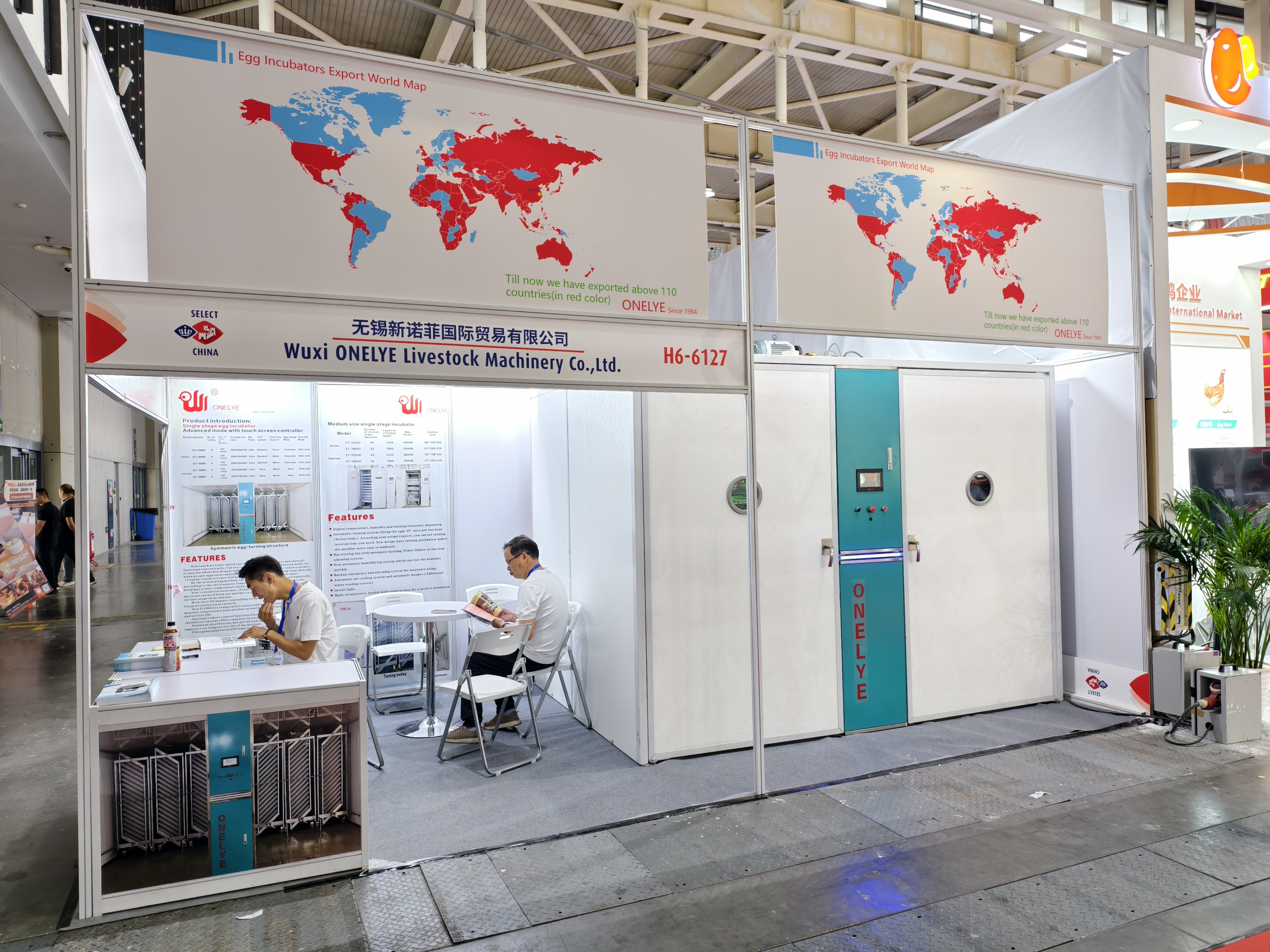 Latest company blogs about 2025 IV नानजिंग दिवस1